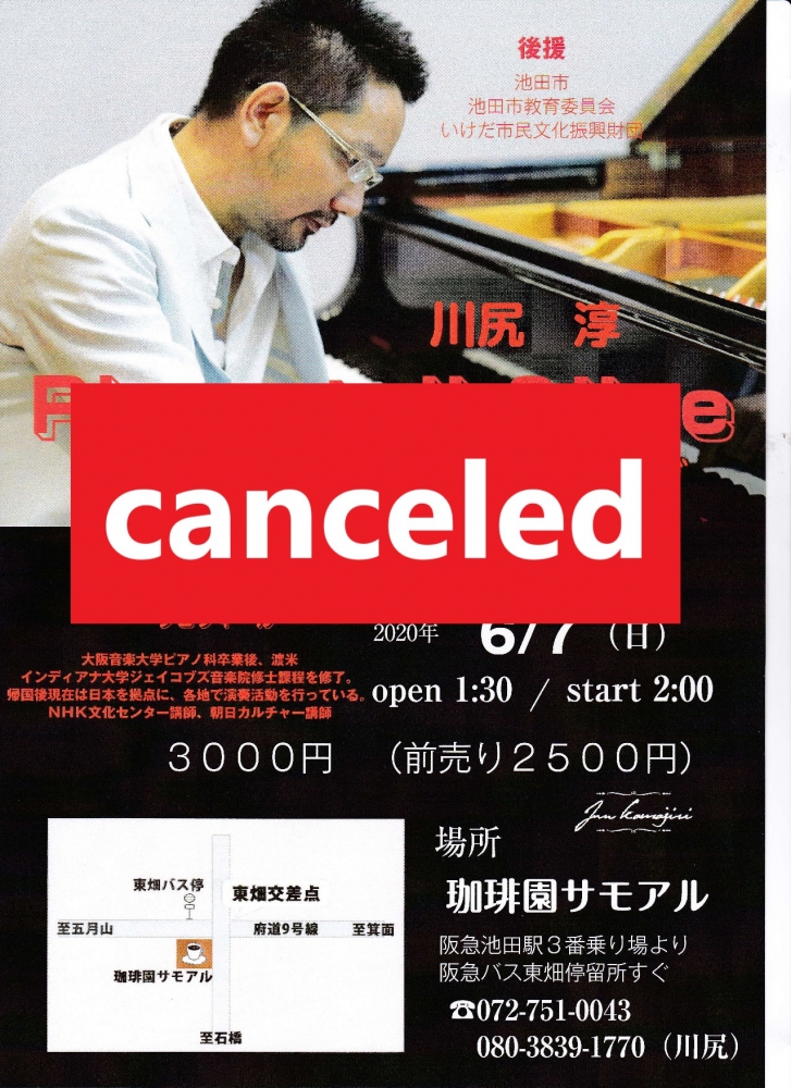 川尻淳ピアノトークライブ in サモアル