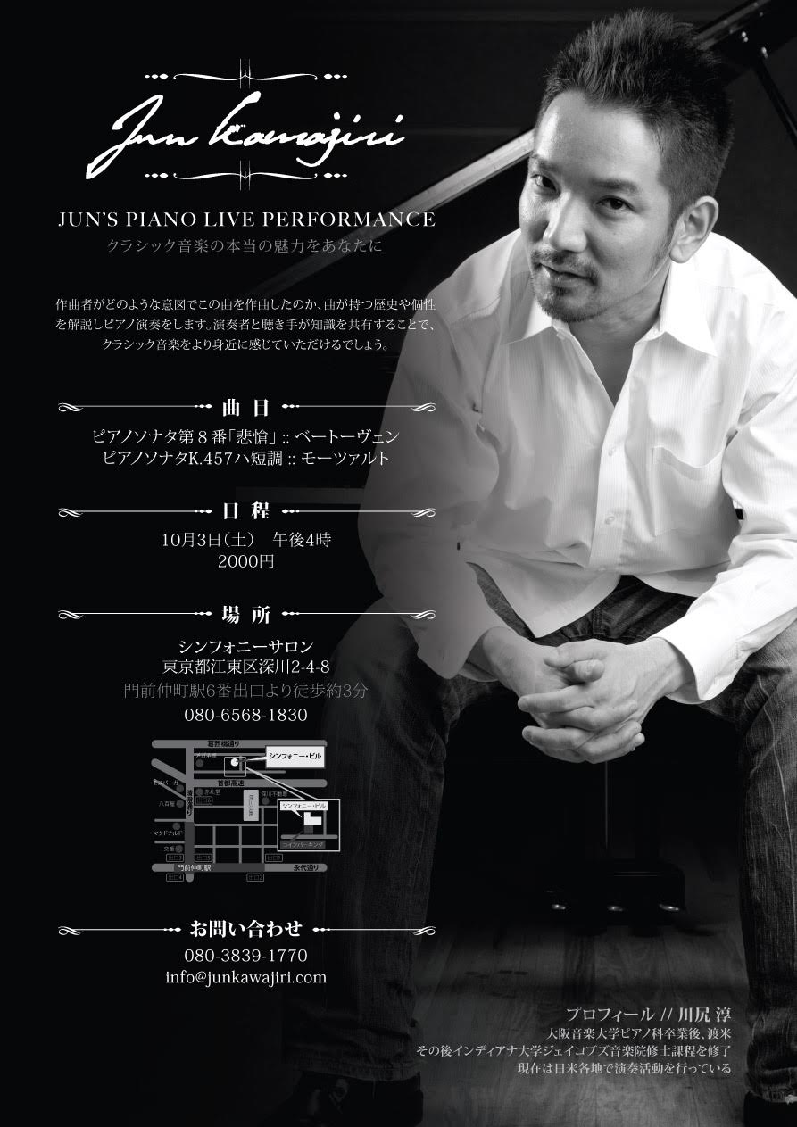 JUN'S PIANO LIVE PERFORMANCE